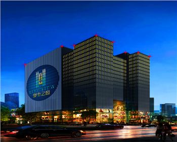 陜西辦公寫字樓樓體亮化-西安都市之窗亮化工程